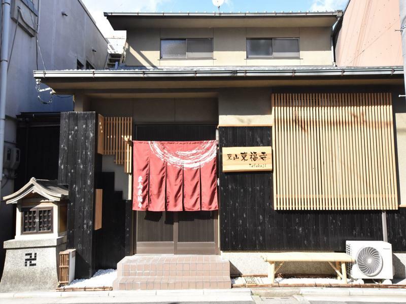 Higashiyama Tofukuji Villa Kyoto Eksteriør billede