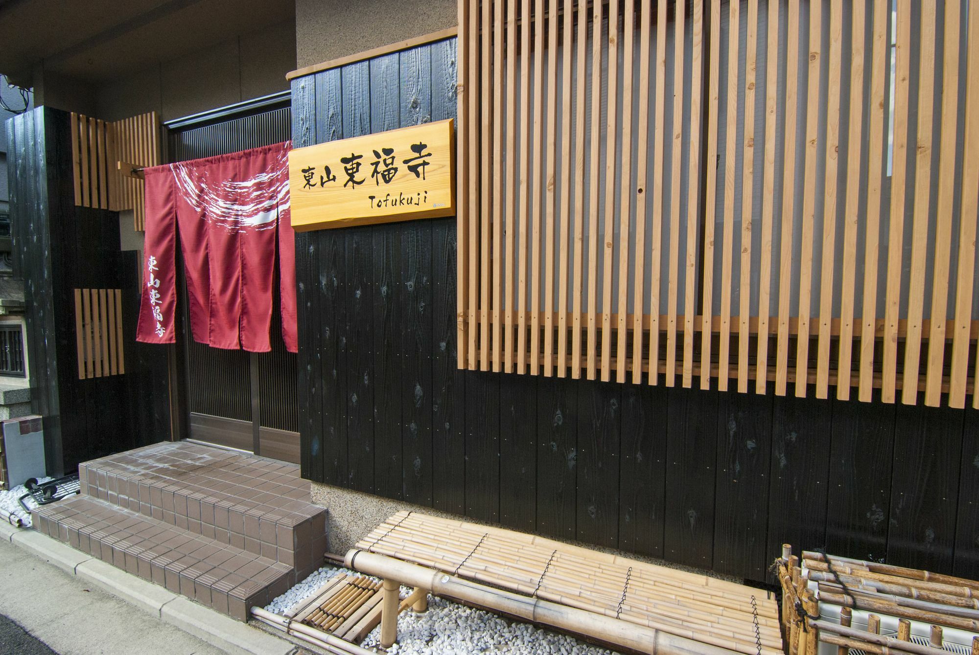 Higashiyama Tofukuji Villa Kyoto Eksteriør billede