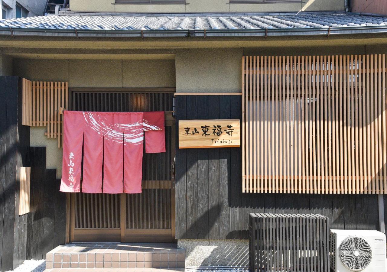 Higashiyama Tofukuji Villa Kyoto Eksteriør billede