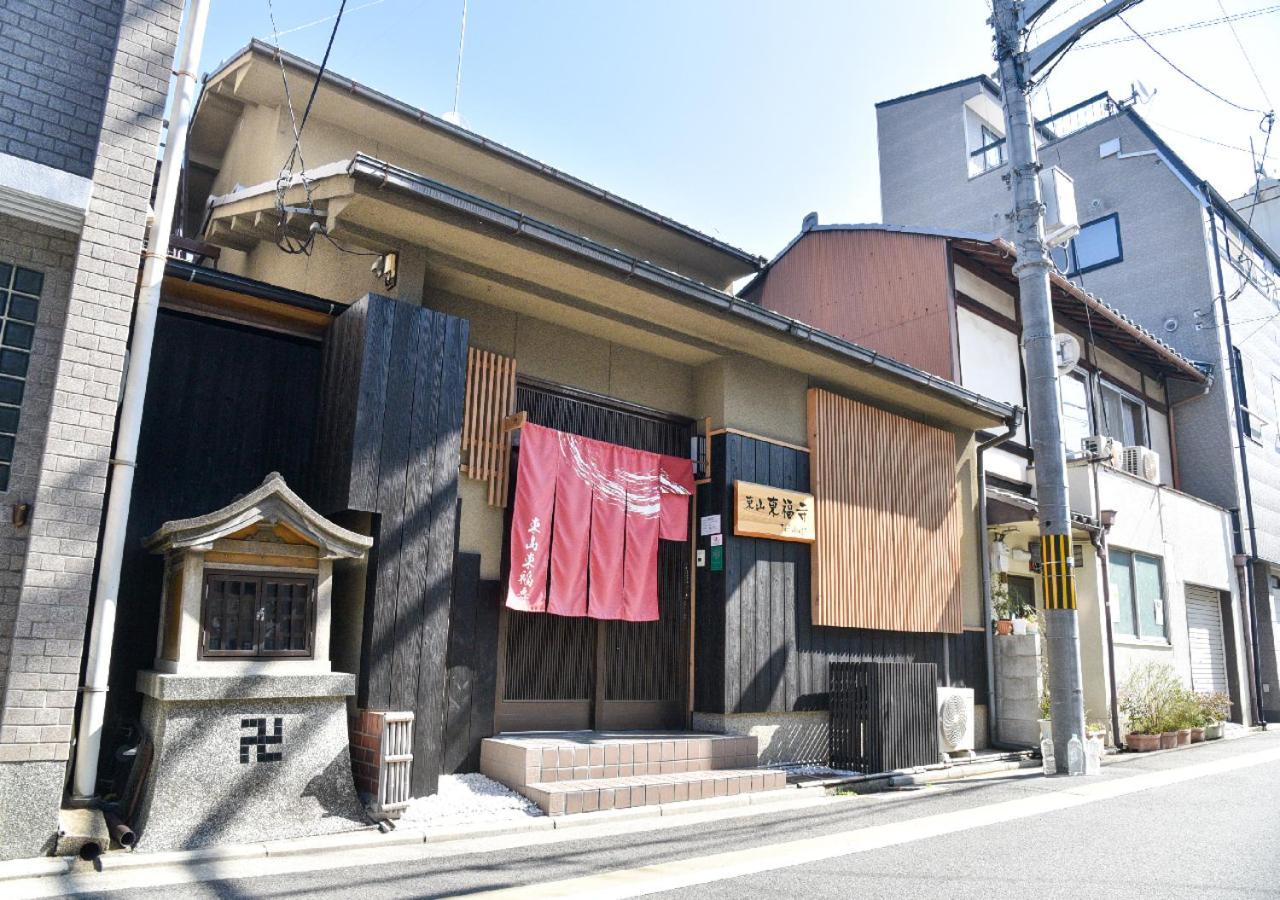 Higashiyama Tofukuji Villa Kyoto Eksteriør billede